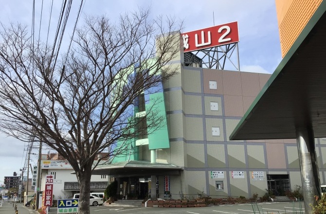 城山 家具 福岡 クリアランス 県 宗像 市