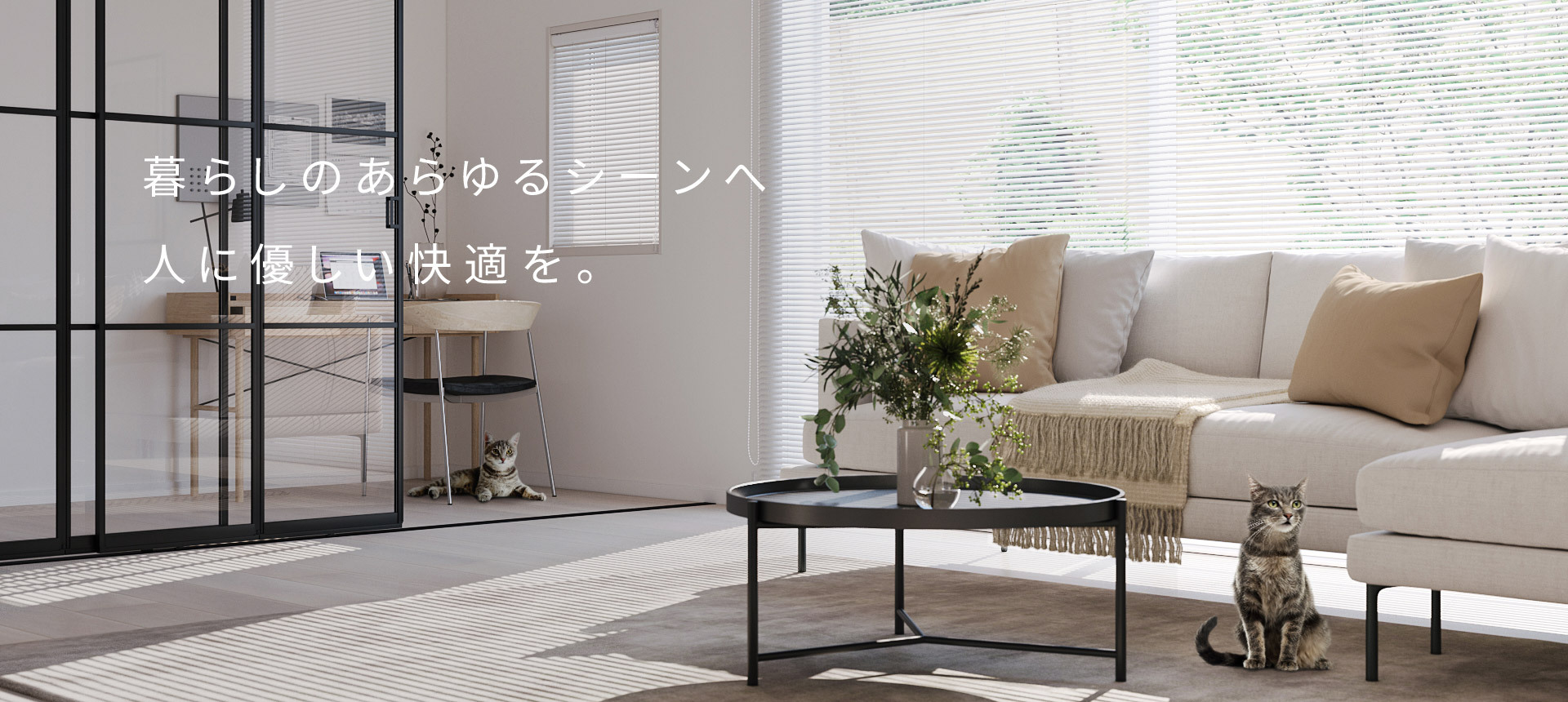 タチカワブラインド2つセット+centrotecnicodirecthair.com.br